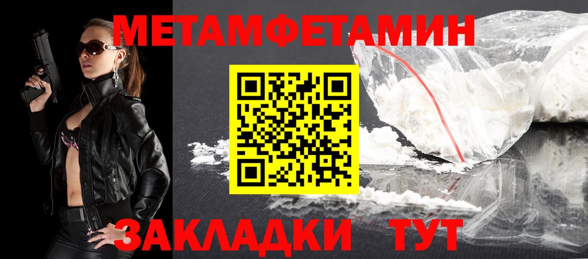 АМФЕТАМИН 97%  Вход с VPN  АМФ  Лесосибирск 