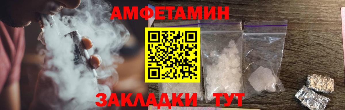 АМФ Premium Лесосибирск