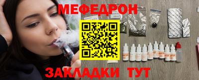 таблы Тверь