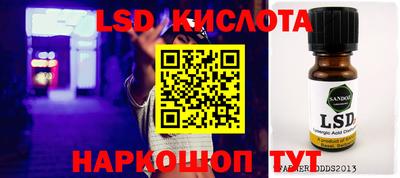гидропоника Татарск