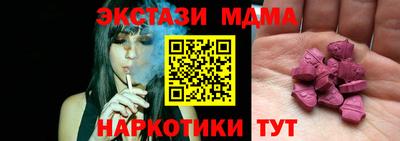 ГАЛЛЮЦИНОГЕННЫЕ ГРИБЫ Тара