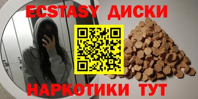 гидропоника Татарск