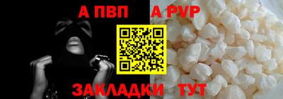 таблы Тверь
