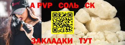 таблы Тверь