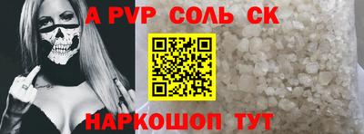 гидропоника Татарск
