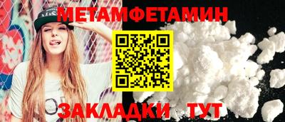 таблы Тверь