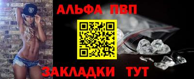 таблы Тверь