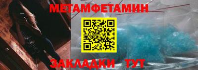 гидропоника Татарск