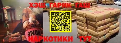 гидропоника Татарск
