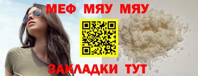 таблы Тверь
