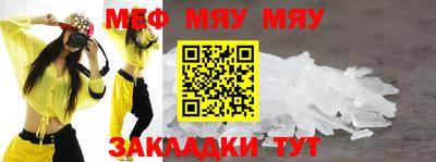 таблы Тверь