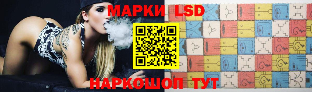 Лесосибирск  Лсд 25 экстази кислота  ЛСД экстази  Вход с VPN  ЛСД экстази ecstasy 