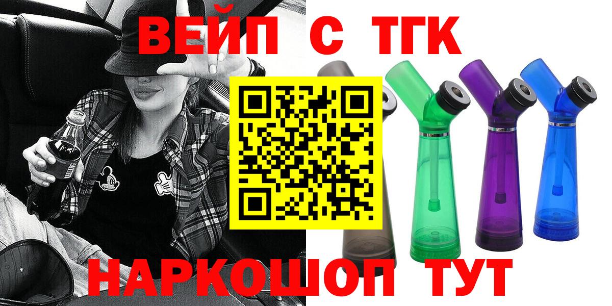 Дистиллят ТГК Wax Лесосибирск