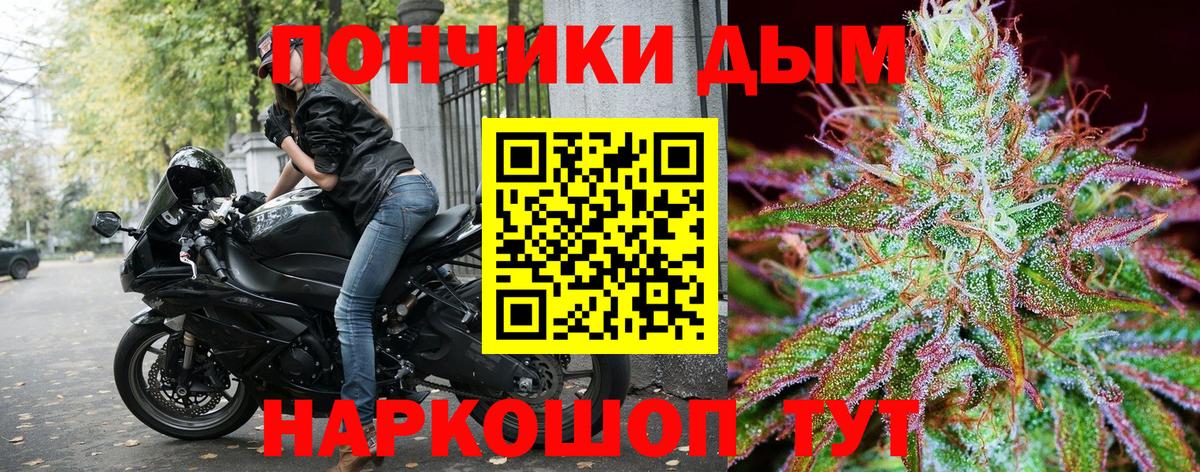 Бошки Шишки Bruce Banner  Канабис Amnesia  Бошки марихуана гибрид  Лесосибирск  Конопля планчик  Вход с VPN 